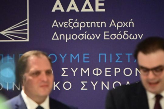ΑΑΔΕ: από την «ανεξαρτησία» στο… ανεξέλεγκτο